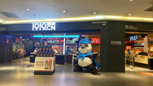 中國電商百強榜單出爐,酒業唯一代表,1919榮耀登榜