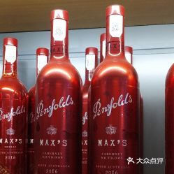 中國酒類批發網