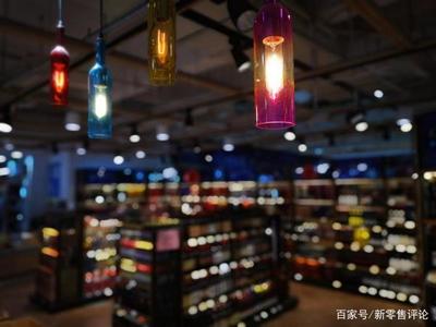 &ldquo;詠悅匯&rdquo;線下首家門店開業,永輝布局酒類零售再迎里程碑