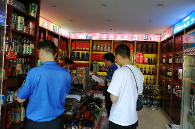 芙蓉區(qū)馬王堆街道開展酒類市場專項(xiàng)整治行動