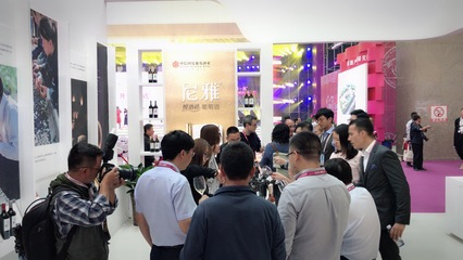 2018&ldquo;一帶一路&rdquo;(寧夏&middot;銀川)國(guó)際葡萄酒大賽閉幕 寧夏獲65枚獎(jiǎng)牌