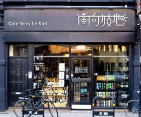 又一家開(kāi)業(yè),南向坡地引領(lǐng)酒類(lèi)零售新風(fēng)向