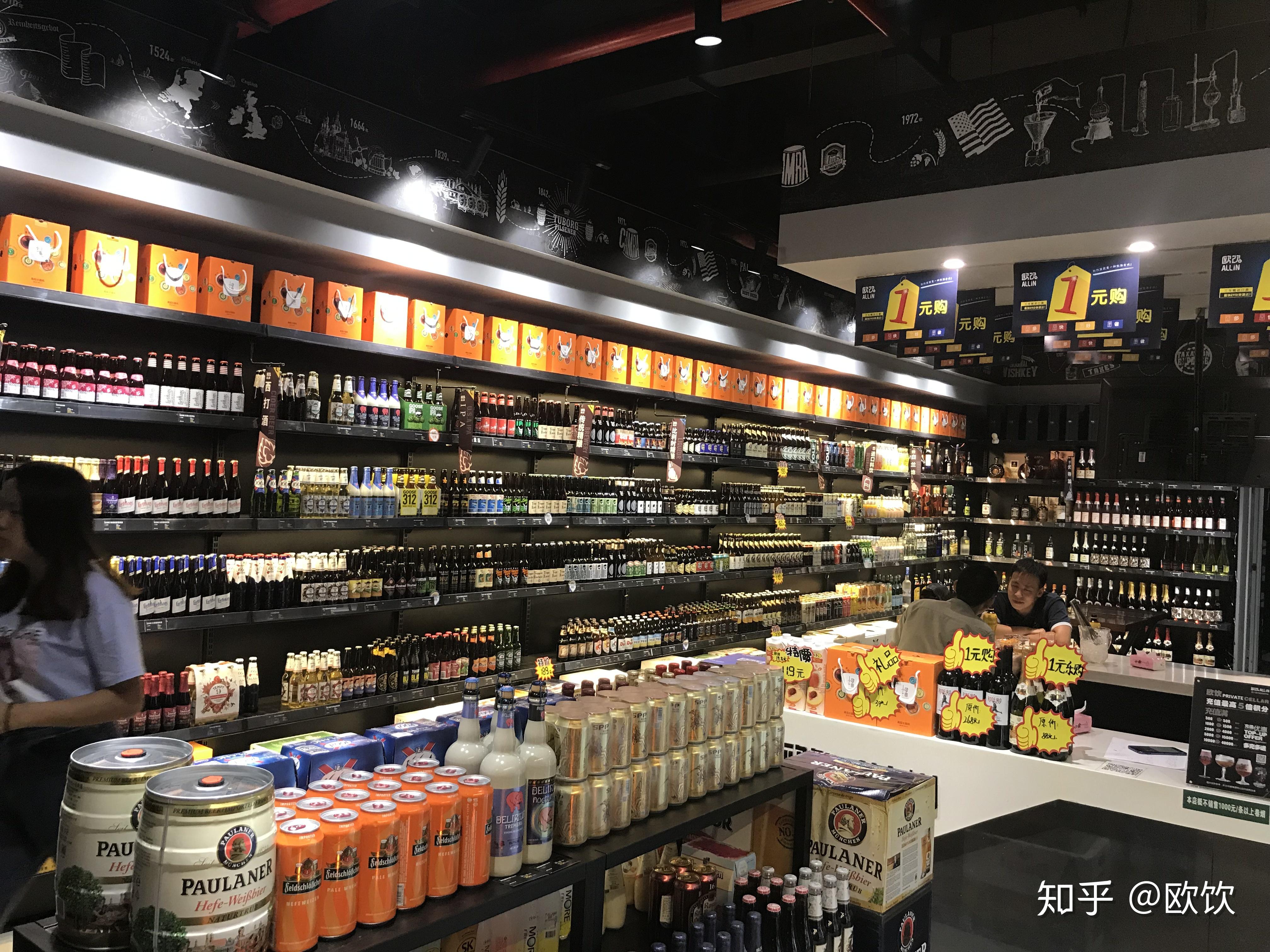 歐飲 進(jìn)口口酒類(lèi)新零售來(lái)臨前你準(zhǔn)備好了嗎?