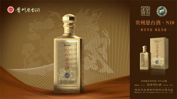 【恩臺酒文化】&ldquo;新零售&rdquo;趨勢下,白酒行業(yè)新格局正在到來