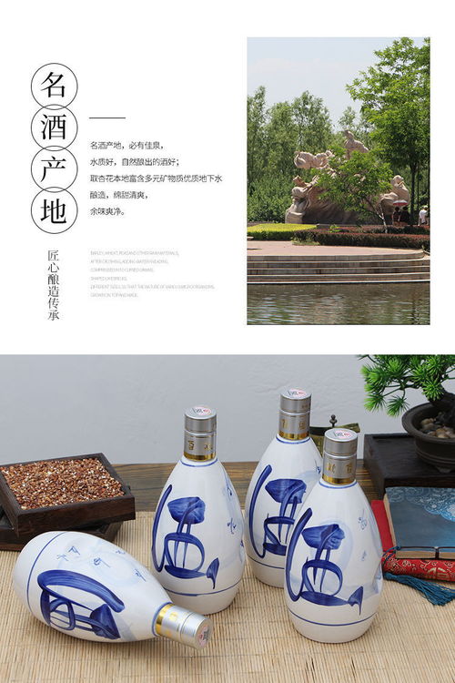 山西杏花鎮(zhèn)53度青花小蘭花原漿酒 清香型白酒的醇厚饋贈