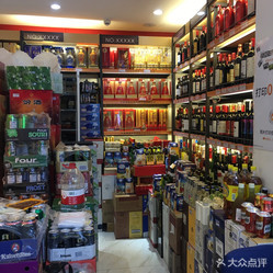 中國(guó)酒類批發(fā)網(wǎng)與酒類零售的融合與發(fā)展